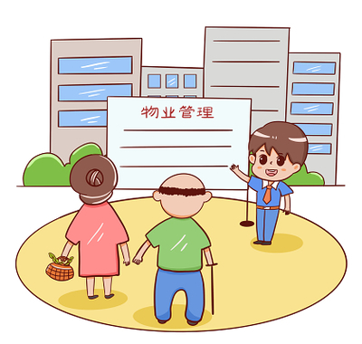 卡通手繪社區整治人物素材