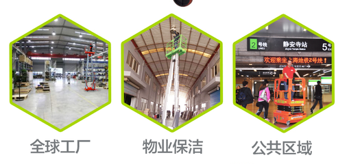 【禮堂使用10米12米14米升降平臺(tái)廠(chǎng)家】