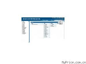 【華宇軟件 物業管理平臺 (標準版)】報價_參數_技術支持_圖片_評論_廠家 (華宇軟件) 物業管理平臺 (標準版)財務及管理軟件產品總覽-MyPrice價格網