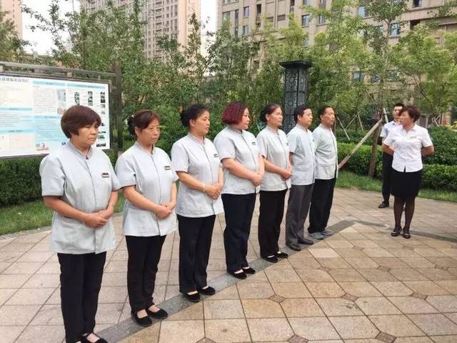 品質提升丨金正物業開展保潔技能、禮儀專題培訓