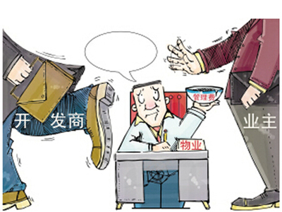 物業(yè)服務動畫