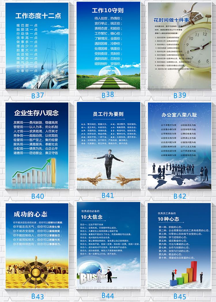 藝軒 裝飾畫辦公室掛畫公司勵(lì)志壁畫企業(yè)文化標(biāo)語(yǔ)會(huì)議室墻畫無框畫裝飾字畫 單幅價(jià)格需要其他請(qǐng)聯(lián)系客服備注編號(hào) 40*60/15mm布紋膜