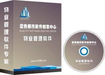 南寧物業(yè)管理軟件 提升物業(yè)管理效率與服務(wù)質(zhì)量的關(guān)鍵工具