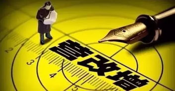 警惕營改增背景下的企業(yè)漲價亂象——以物業(yè)管理為例