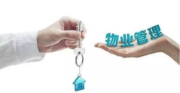 關(guān)注丨新疆物業(yè)新規(guī)7月1日起正式實施,這些條款都和你息息相關(guān)